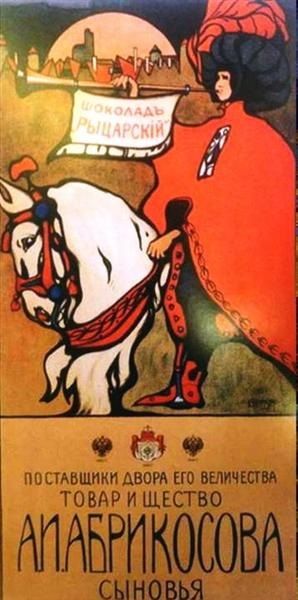Poster för Abrikosov Company (1901).